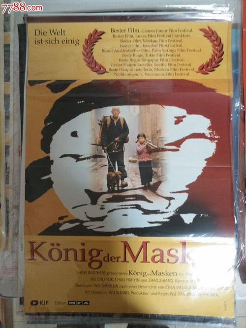 办理巴西KYC认证资料